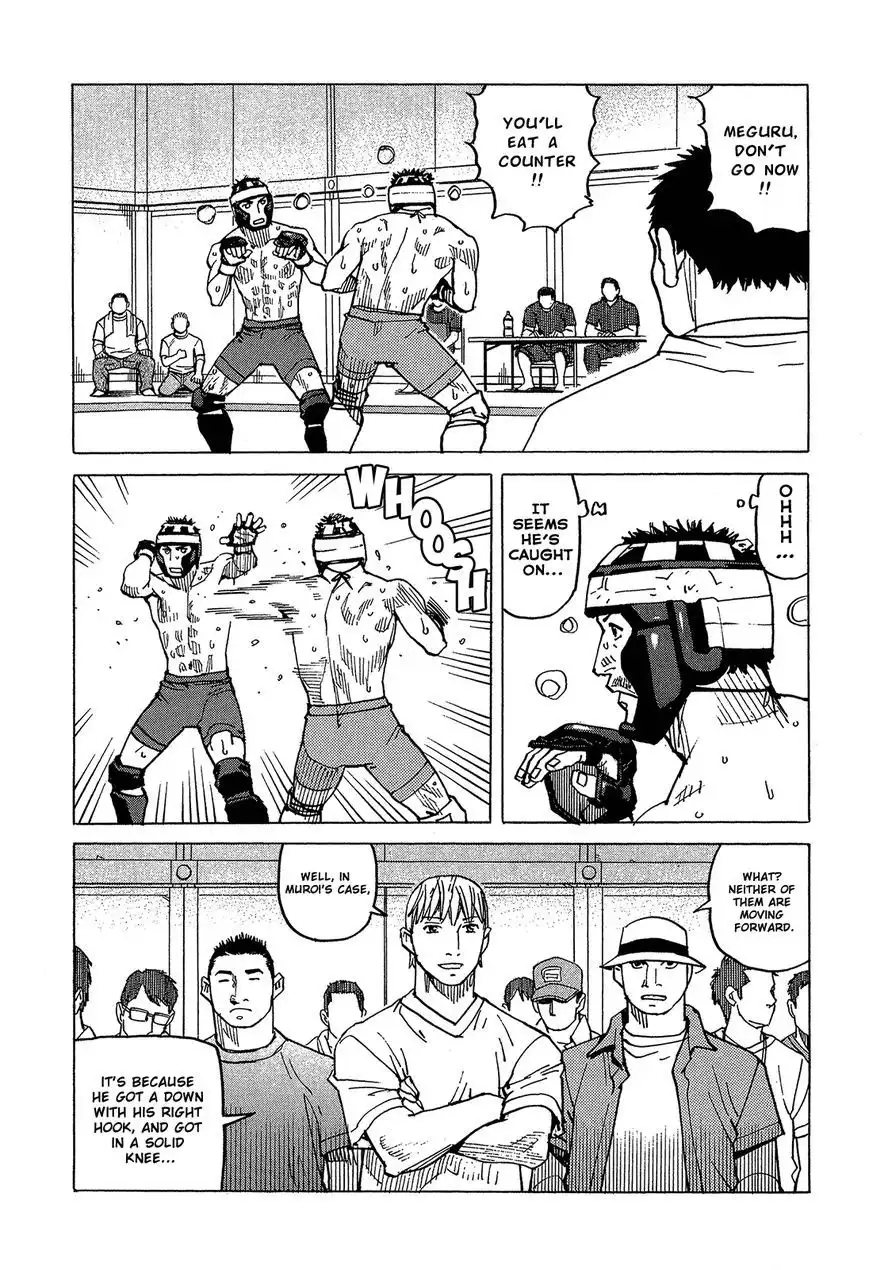 All-Rounder Meguru Chapter 93 8